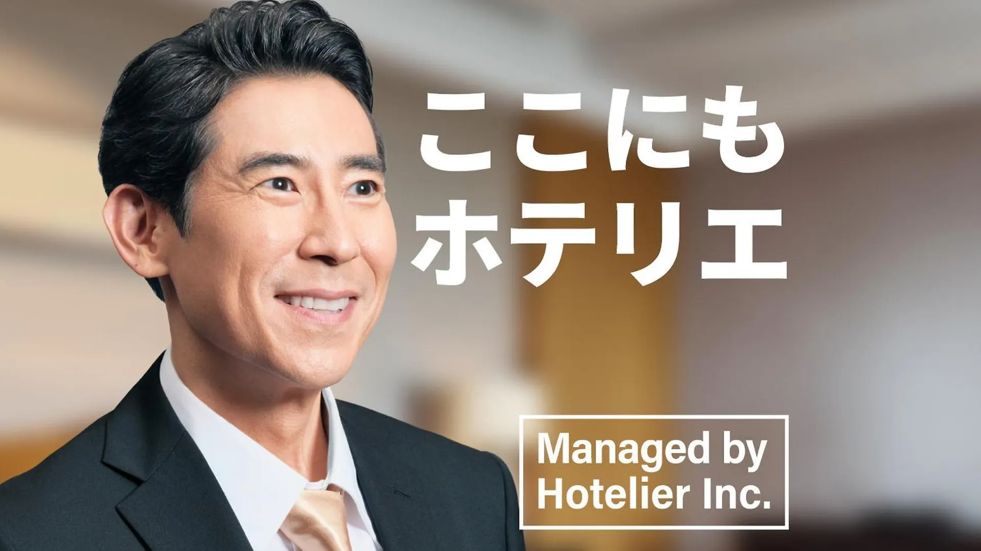 Goom Hotel Nakasu R-Tenjin Fukuoka  Fukuoka (Fukuoka)